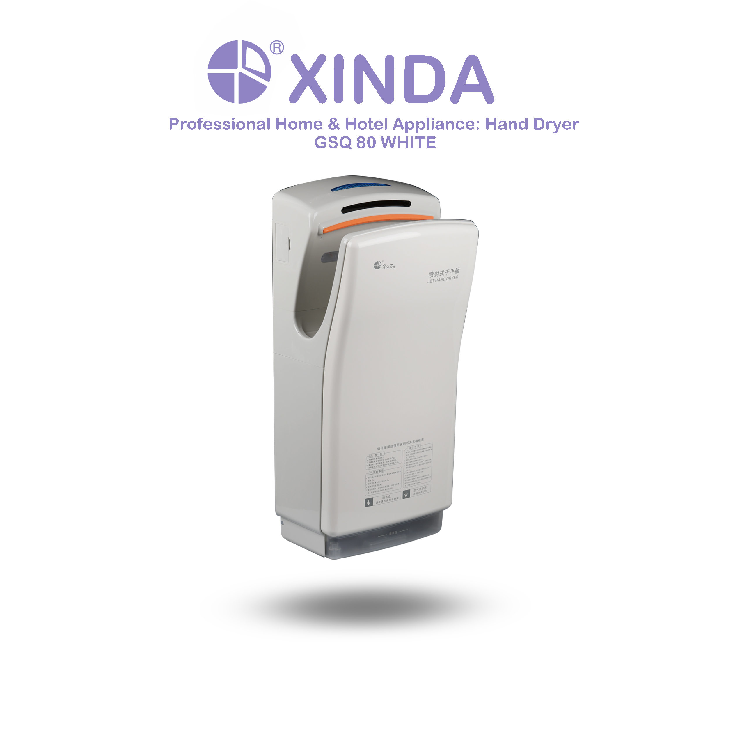 El XinDa GSQ80, baño blanco, cocina, acero inoxidable, cepillado, alta velocidad, secador de pelo caliente, chorro de aire, secador de manos automático, secador de manos